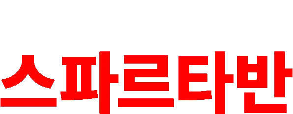 ��Ŀ�� ������ä ���ĸ�Ÿ��