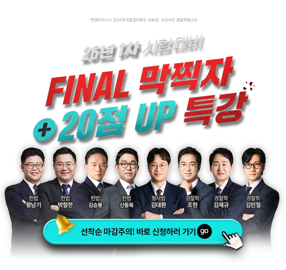 ���̳� ������ +20�� up Ư��