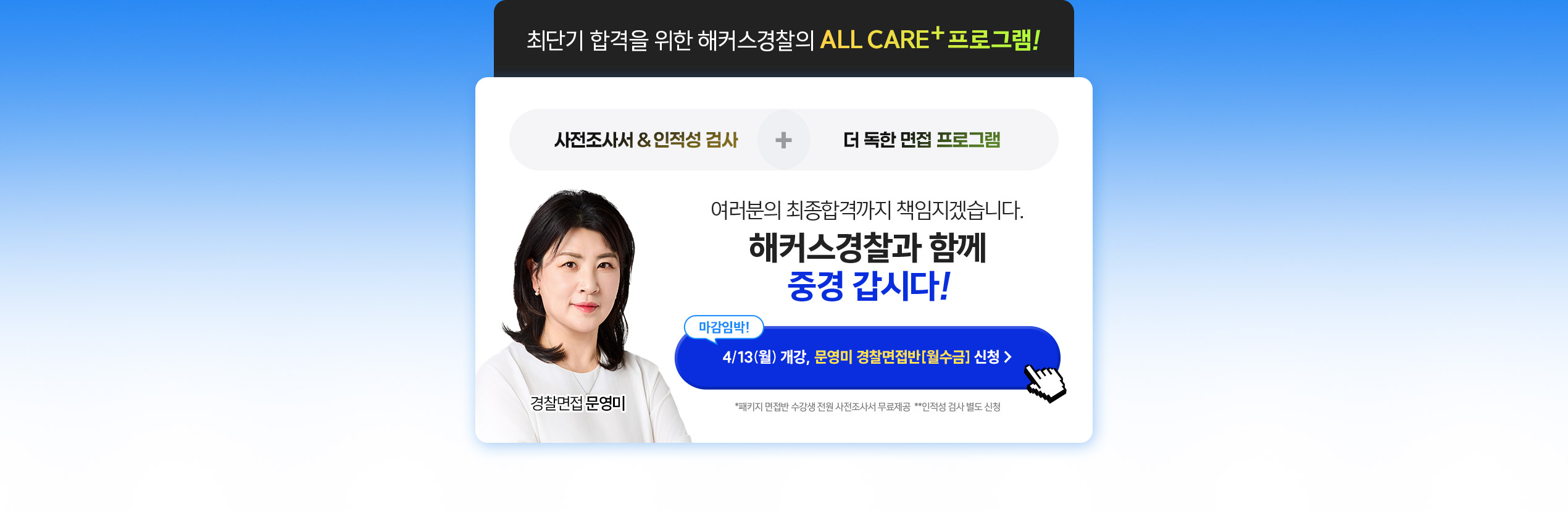 all care���α׷�