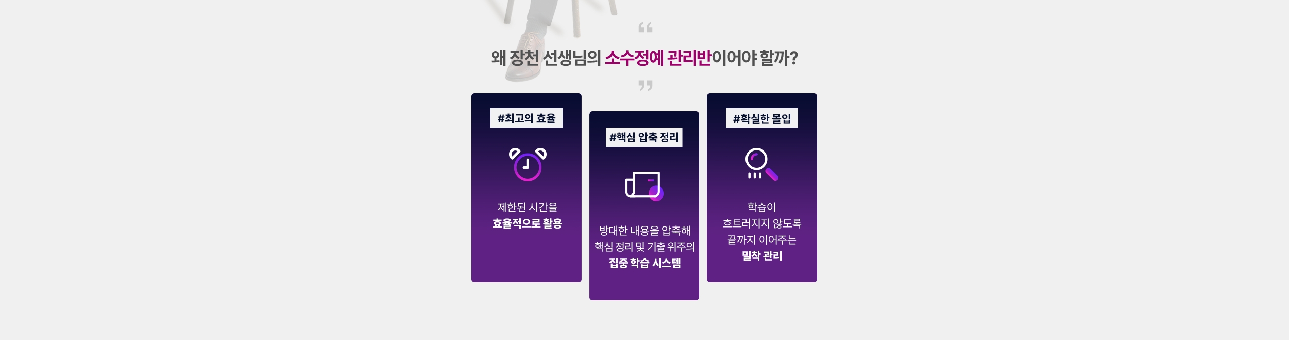 �� ��õ �������� �Ҽ����� �������̾�� �ұ�?