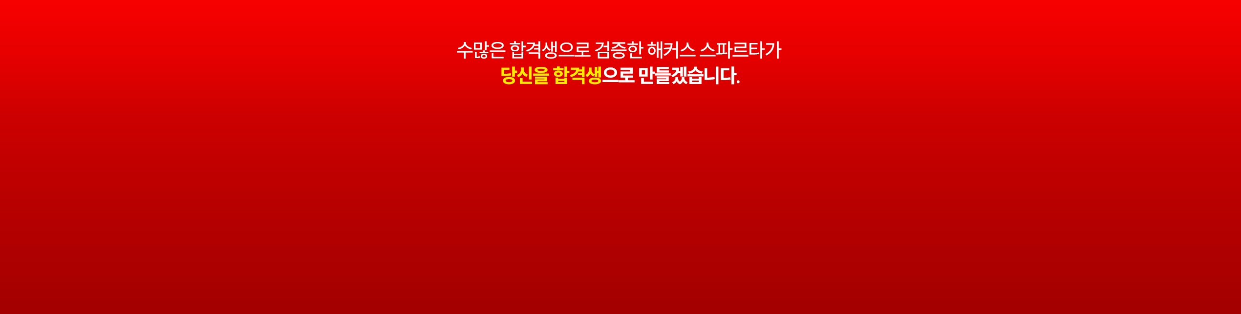 ����� �հݻ����� ����ڽ��ϴ�