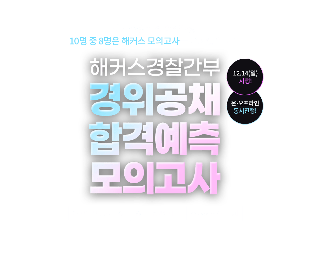 �հݿ��� ���ǰ���