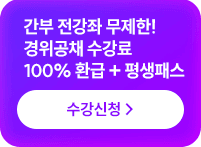 100%ȯ�� + ����н�