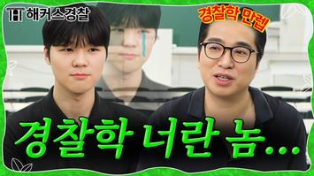 ����� - ���������� ����, ������ ���� �Ǵ� �� | ��Ŀ������ ������ ���ݾƿ�.. EP.3