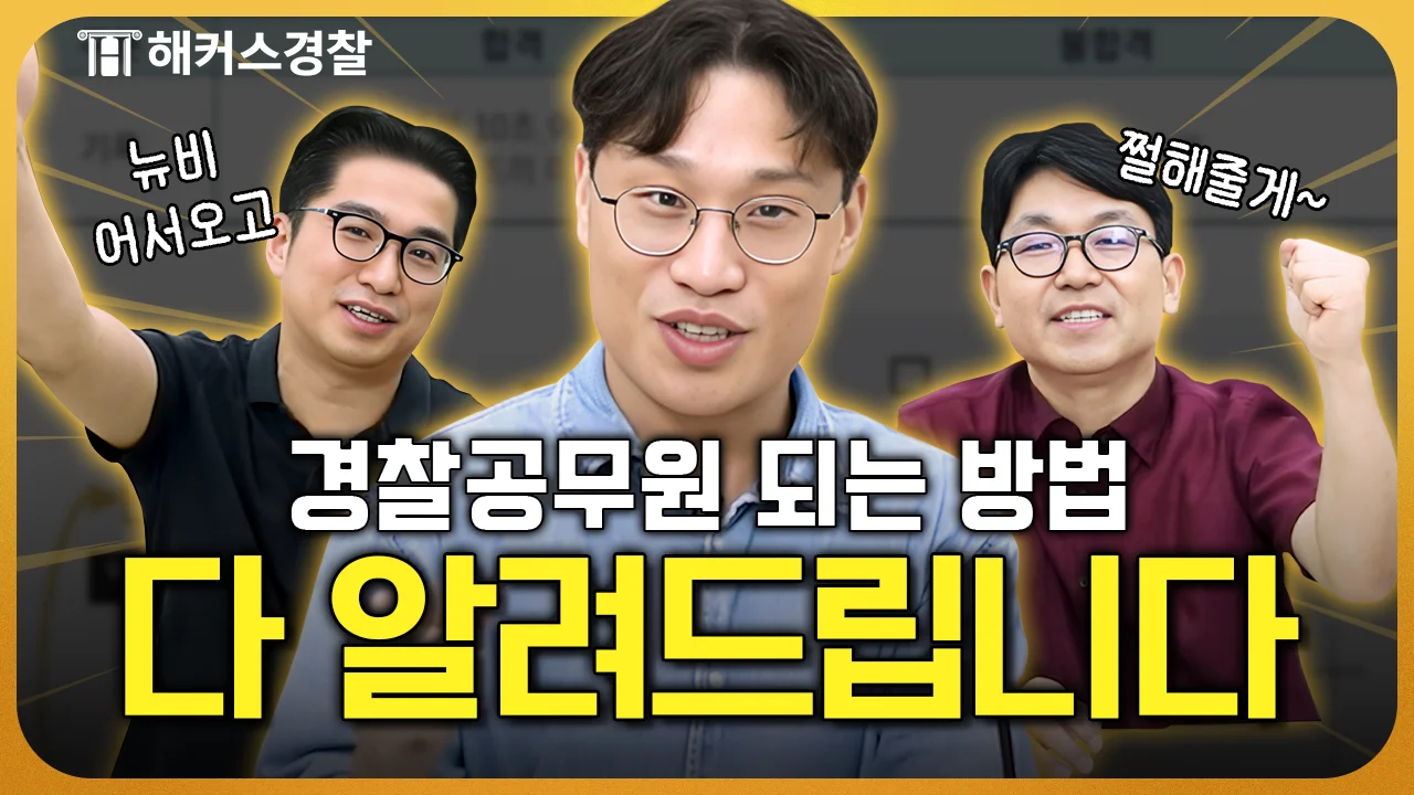 ����� - ���������� �װ� ��� �غ��ϴ� �ǵ�? �ñ��� �ʽû� �ʼ� ��û 