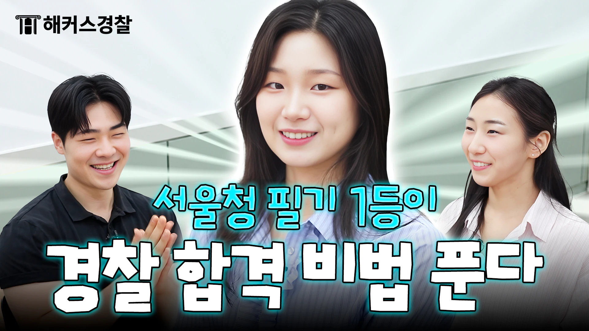 ����� - �������� �뺣�̽� 5������6���� �հݻ�, ����û �ʱ� 1�� ���ڸ��� ��̽��ϴ� 