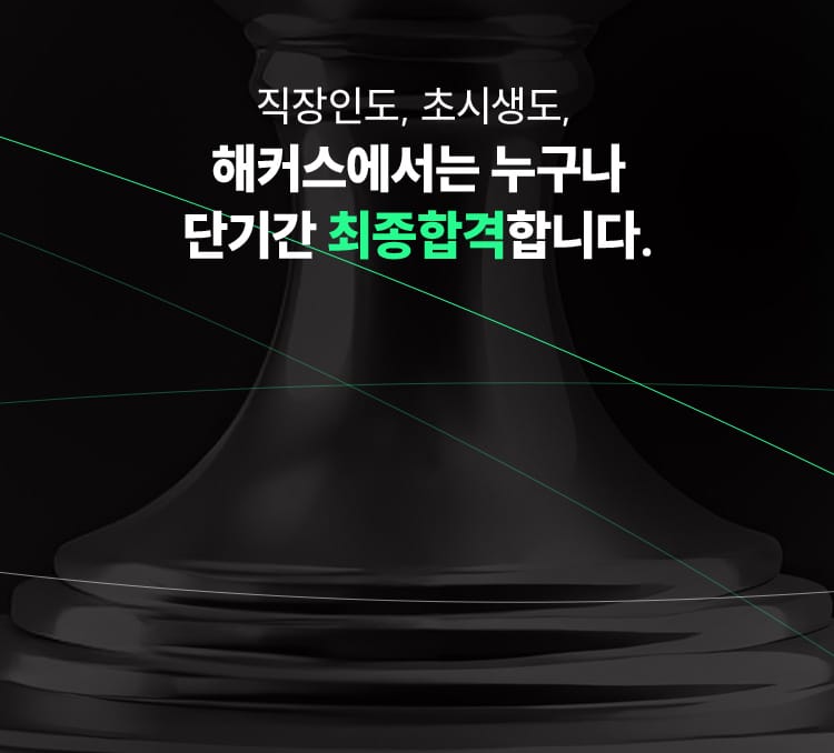 �ܱⰣ �����հ��մϴ�.