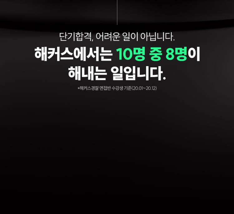 ��Ŀ�������� 10�� �� 8���� �س��� ���Դϴ�.