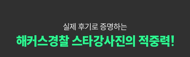 ��Ŀ������ ��Ÿ�������� ���߷�!