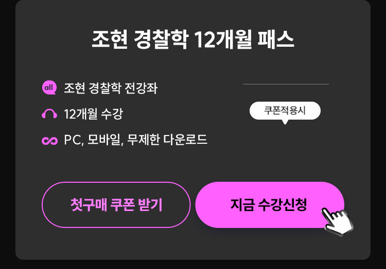 ���� ������ 12���� �н�