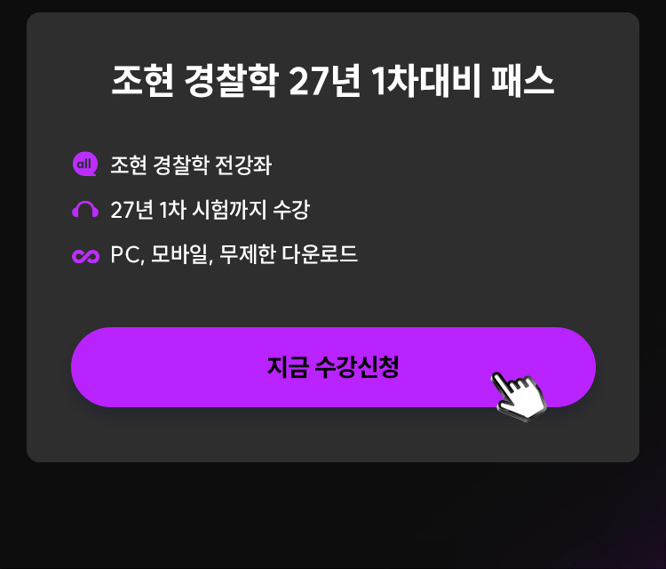 ���� ������ 26�� 1����� �н�