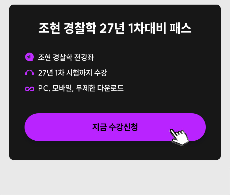 ���� ������ 26�� 1����� �н�