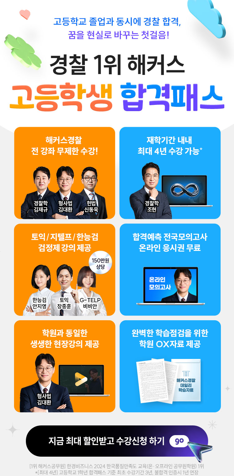 �����л� �հ��н�