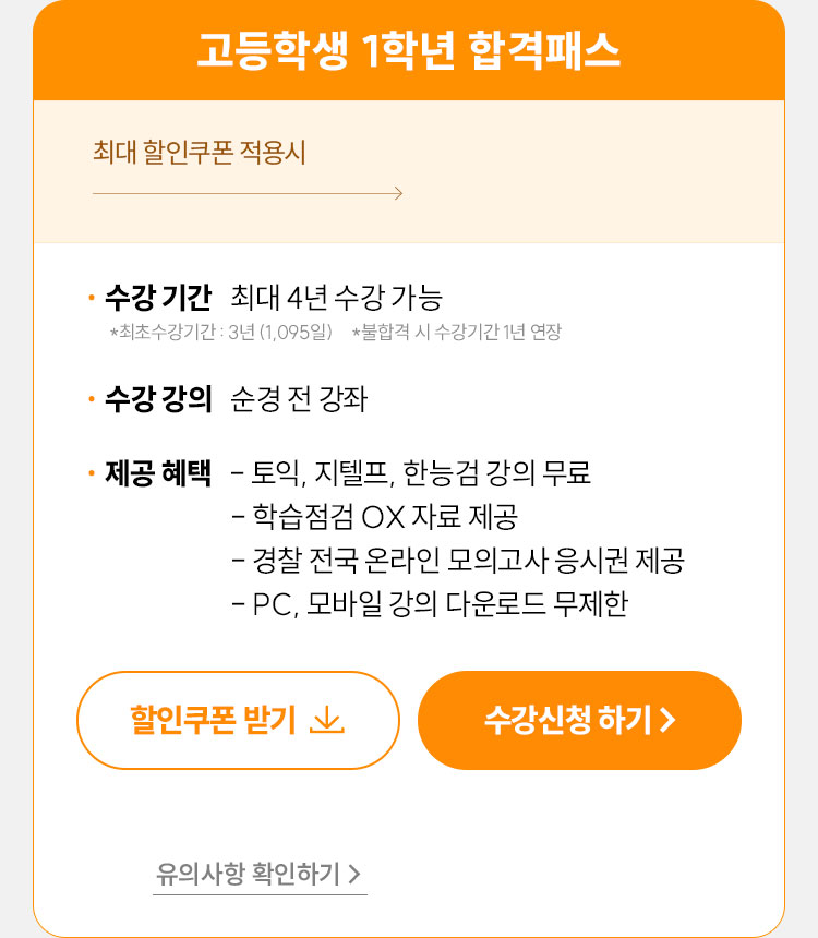 �����л� 1�г� �հ��н�