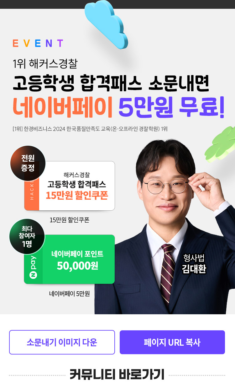 �ҹ����� �̺�Ʈ