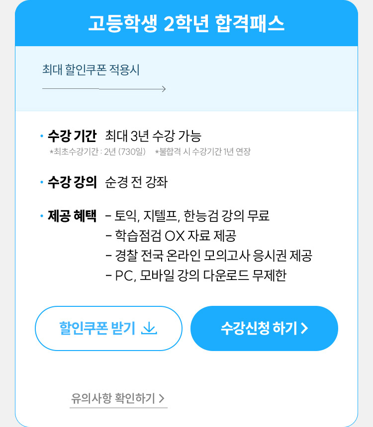 �����л� 2�г� �հ��н�