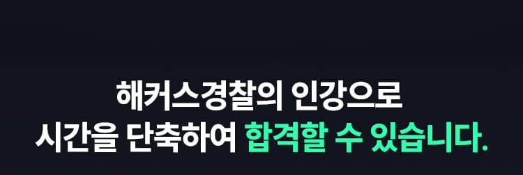 �ð��� �����Ͽ� �հ��� �� �ֽ��ϴ�.