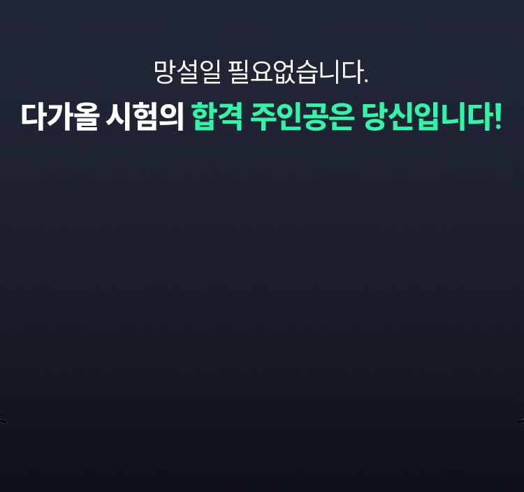 �հ��� ���ΰ��� ����Դϴ�!