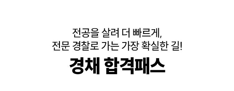 ��ä �հ��н�