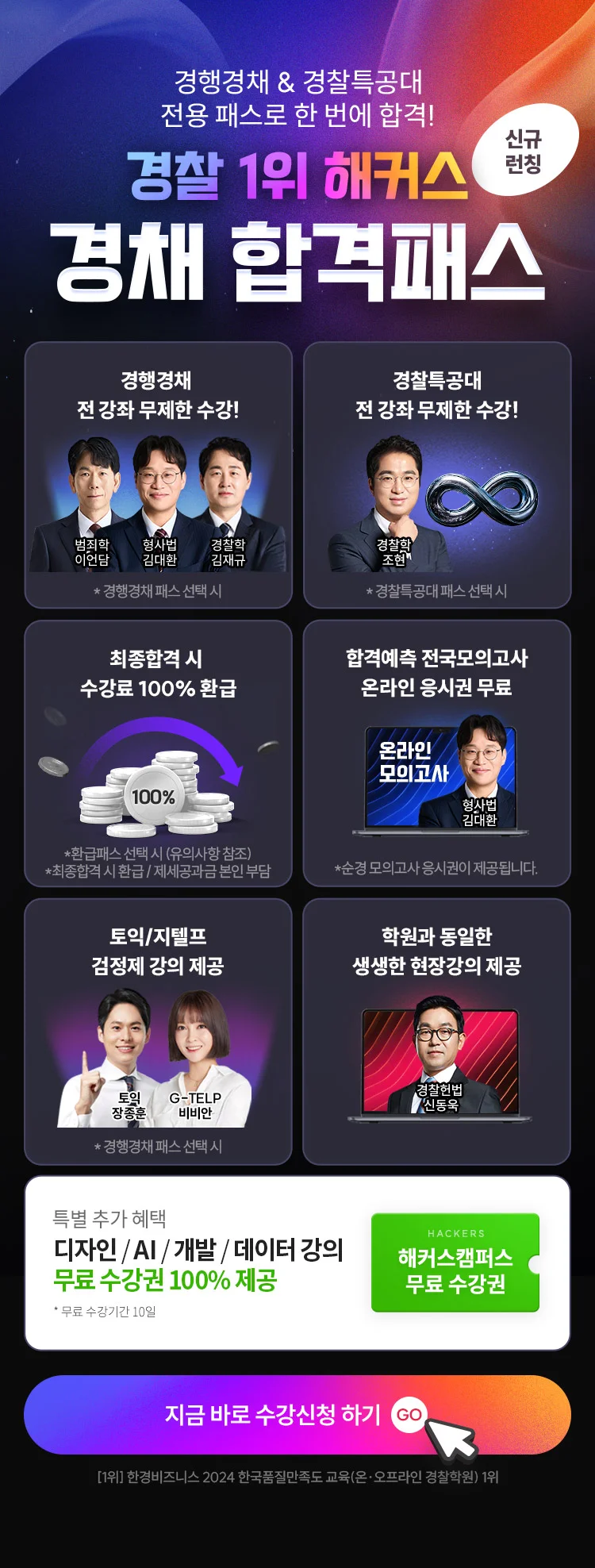 ��ä �հ��н�