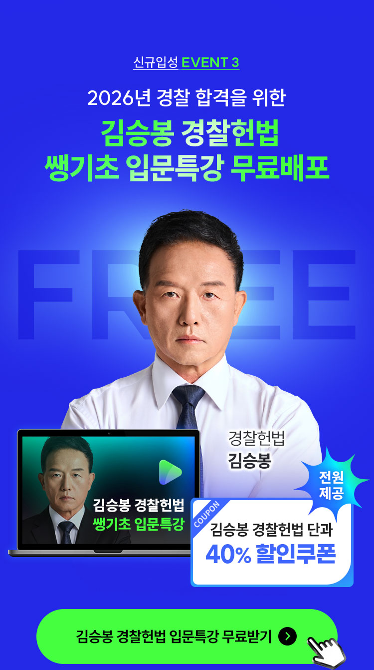 �߱��� �Թ�Ư�� �������