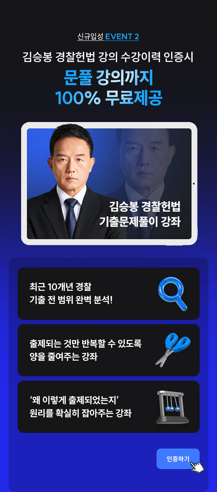 ��º� T�н� 40% �������!