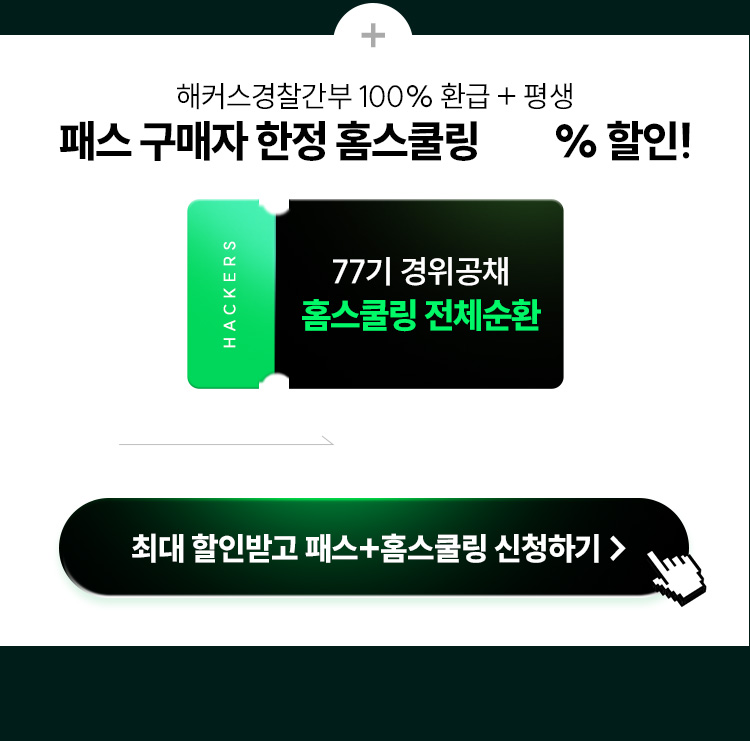 ������ ���� Ȩ���� 69% ����!