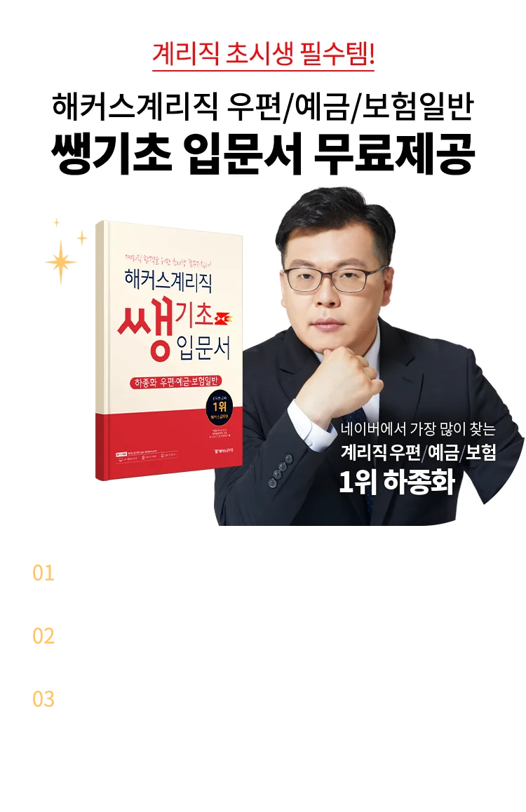 쌩기초 입문서 무료제공