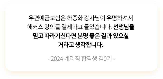 적중내역