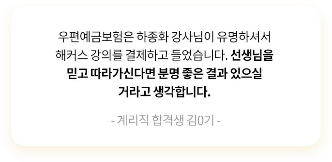 적중내역