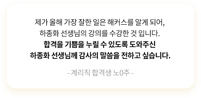 적중내역