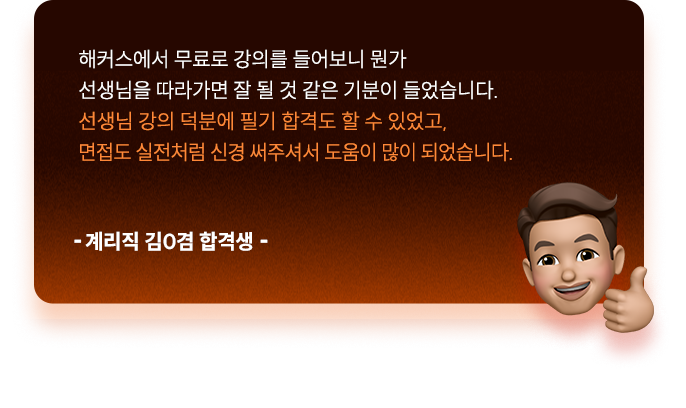 기적의 패스