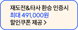 열공지원 선물받기