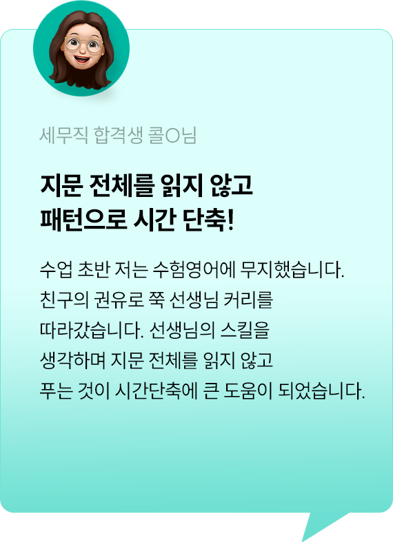 슬라이드