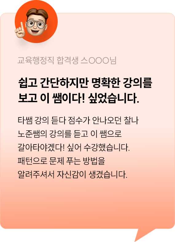 슬라이드