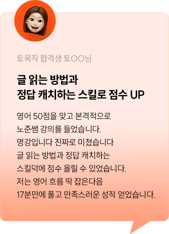 슬라이드