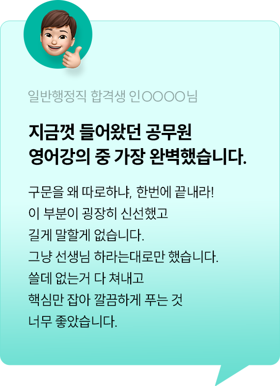 슬라이드