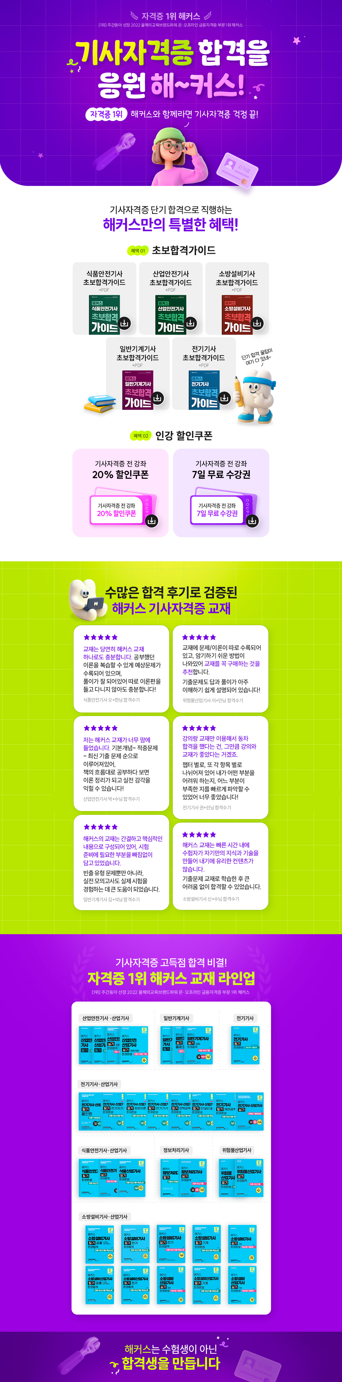 상세페이지