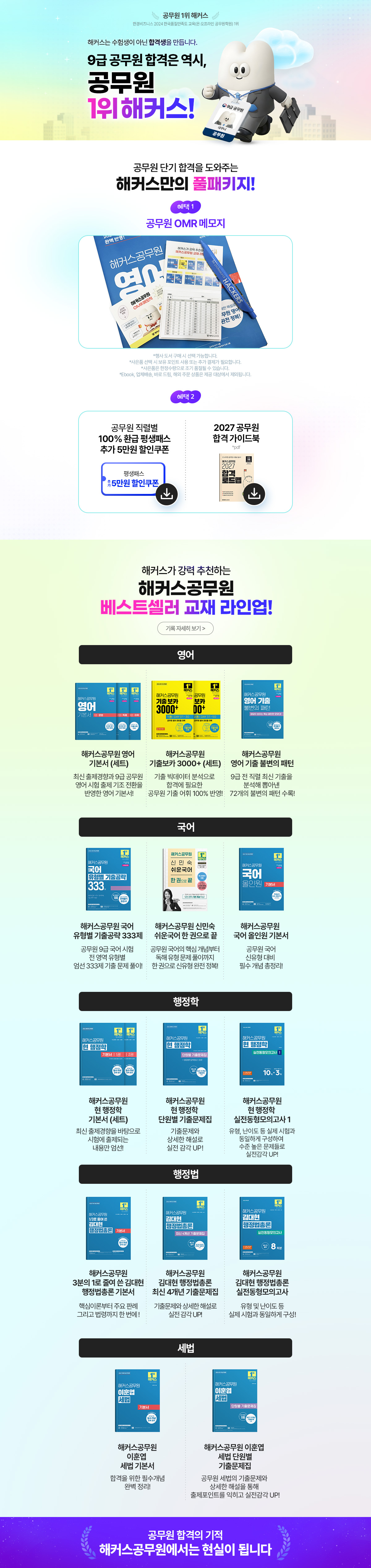 상세페이지