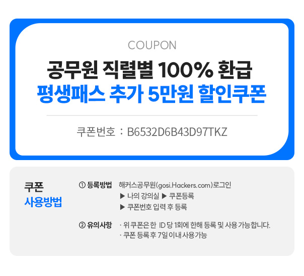 팝업
