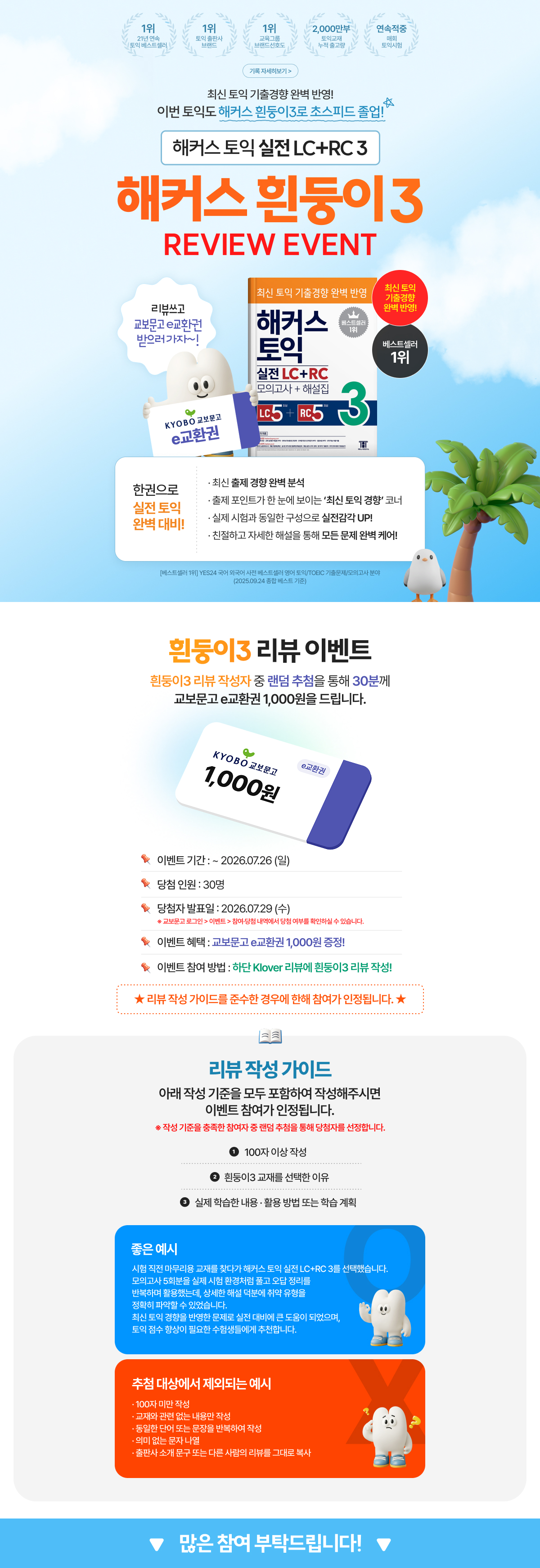 상세페이지