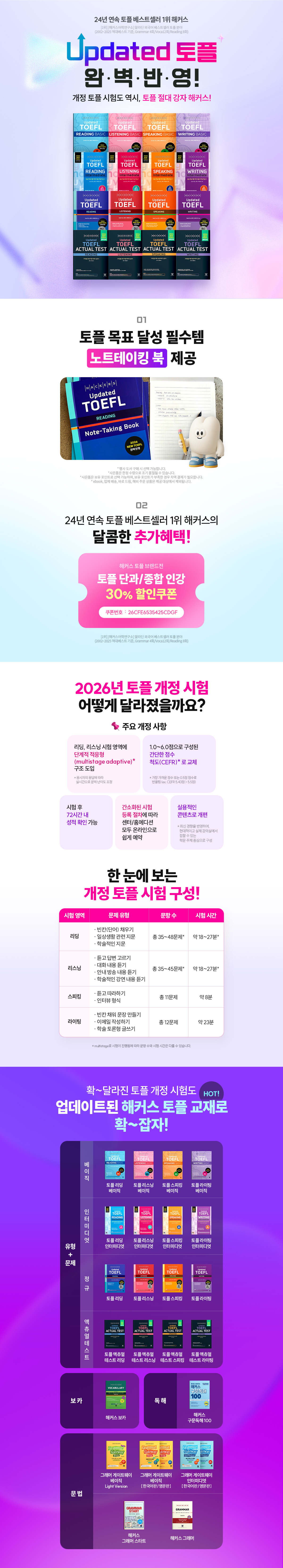 상세페이지