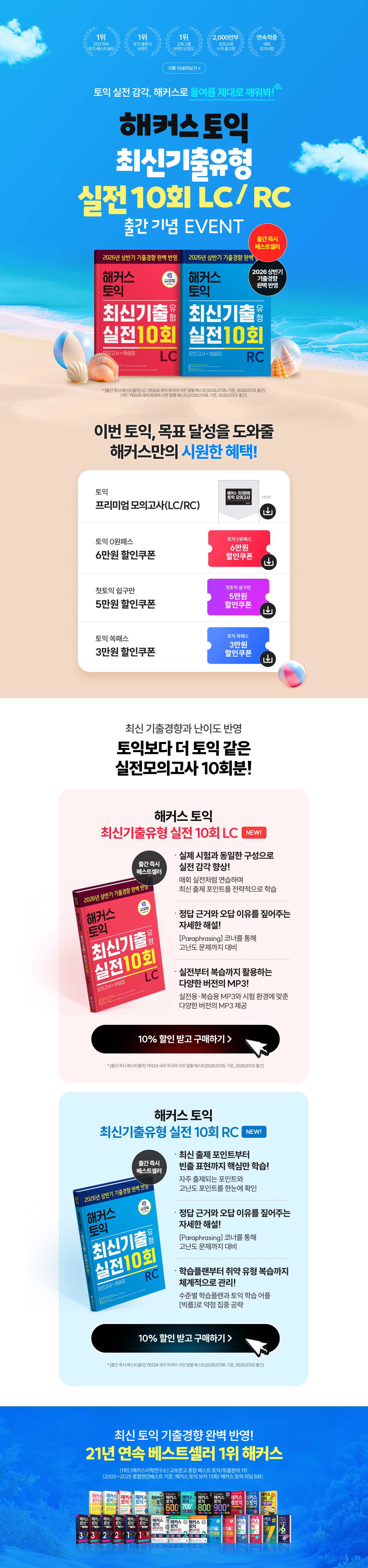 상세페이지