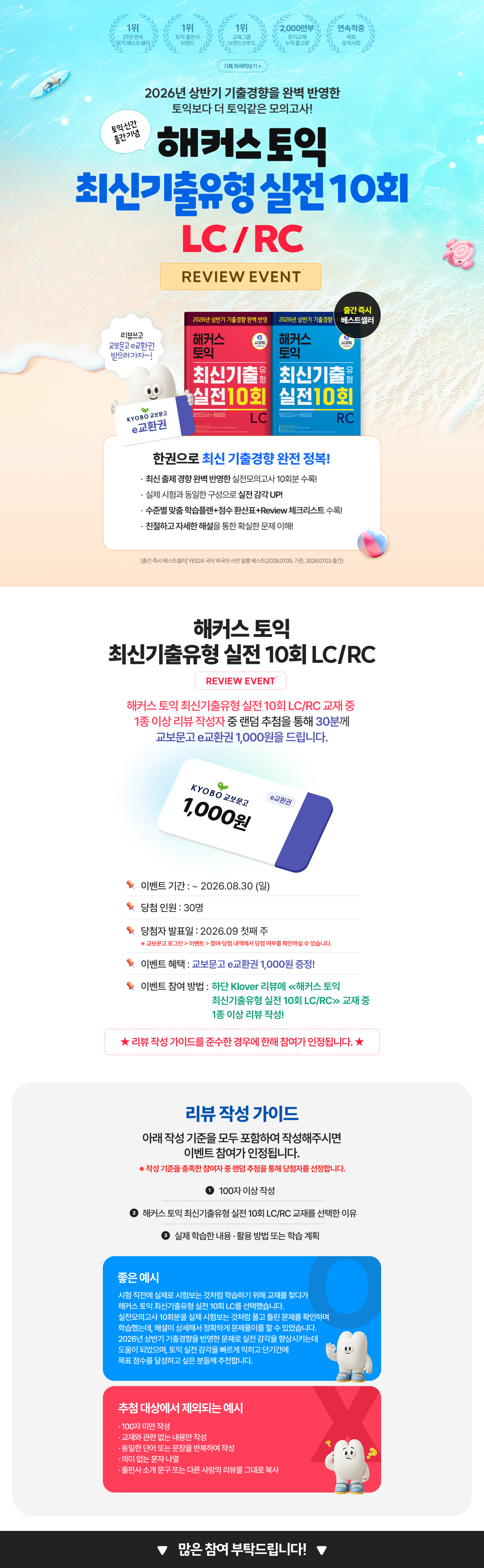 상세페이지