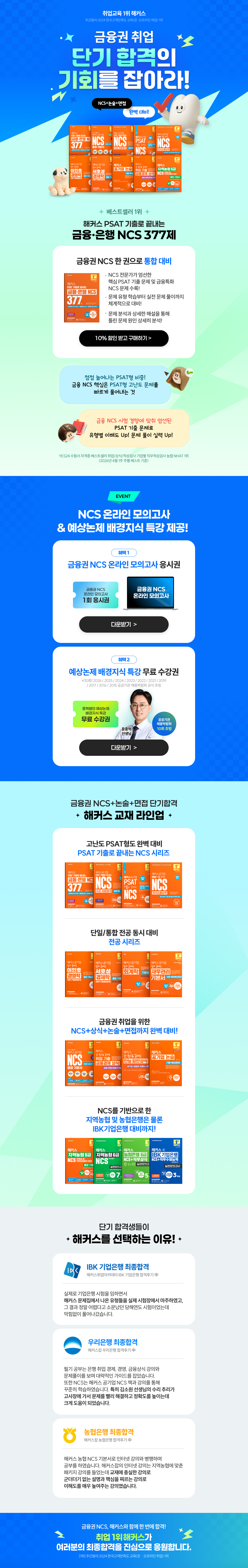 상세페이지