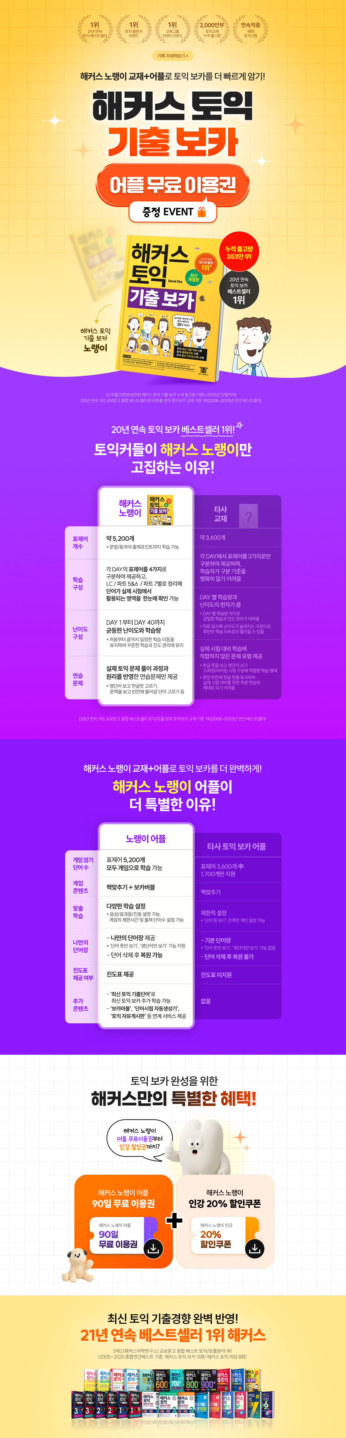 상세페이지