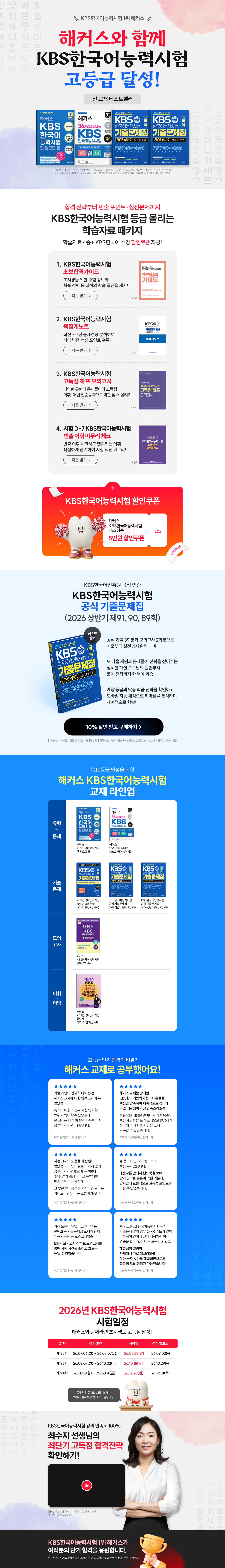 상세페이지