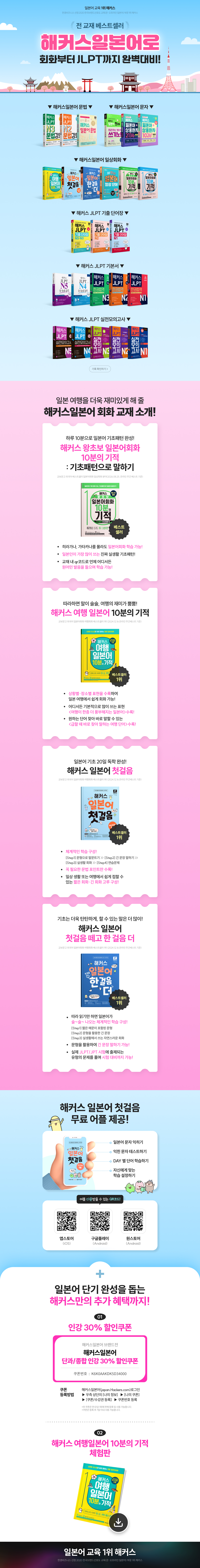 상세페이지