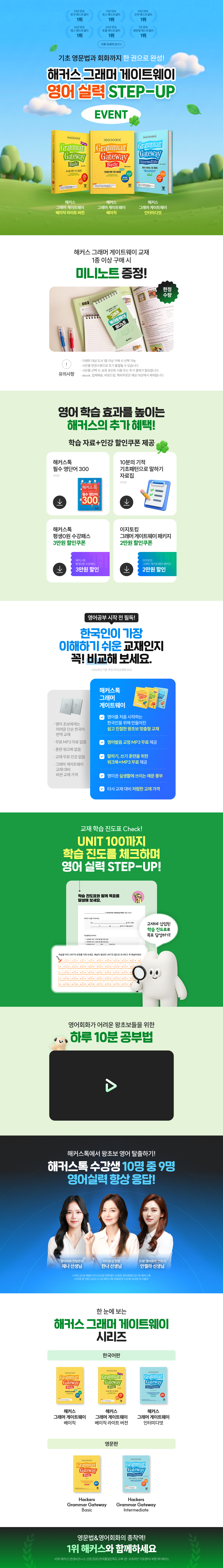 상세페이지