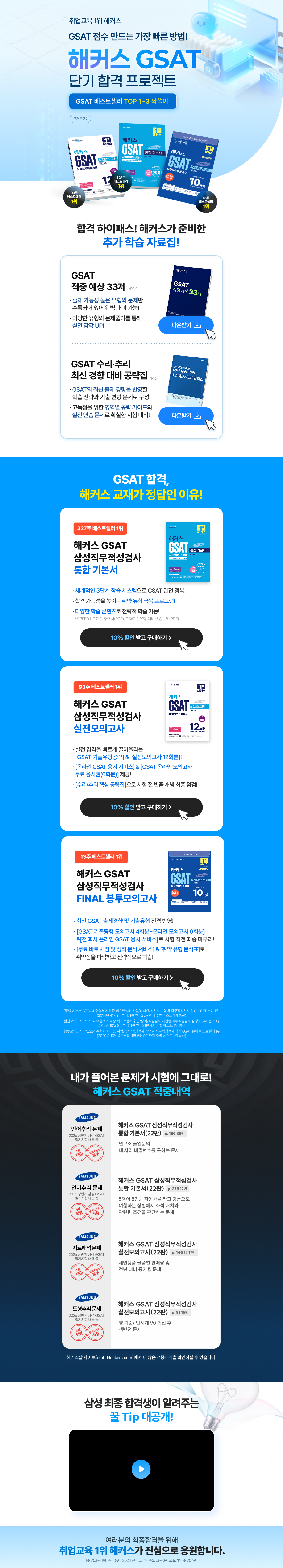 상세페이지